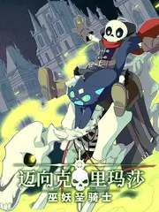 无声告白 节目封面